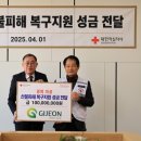 기전산업(주) 이미지