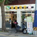 자담치킨 원미점 이미지