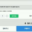 아이폰6s 중고폰 가격 이정도면 괜찮겠지 ,, 이미지