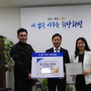 대한민국특수임무유공자회 | 대한민국 특수임무 유공자회 경기도지부 화성지회, 화성시복지재단에 배기 2000kg 전달