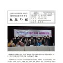 (사)대전여성장애인연대 네이버블로그