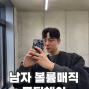 미스터장미용실 - 창원시 마산합포구 | 합정 미용실 추천 남자 볼륨매직 무딩헤어 로운 디렉터님 머릿결 상하지 않는 시술 최고!