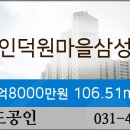 인덕원성모내과의원 이미지