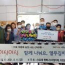 신내2동주민센터 이미지