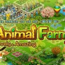 브리딩 팜 이미지