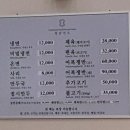 분당평양면옥 이미지