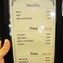 어니언스 | 푸른창 대전 용전동 맛집/대전맛집/푸른창레스토랑
