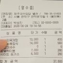[관악산맛집추천, 서울대입구단체맛집]제주국수임당_메뉴 추천, 주차, 가격 후기