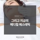 김메디컬의원 이미지