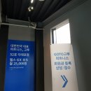GOTO 다대포점 네이버블로그