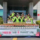 영양읍행정복지센터 이미지