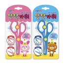가위나라 | 유아동 안전 가위 추천 종이나라 아동용 가위로 정착한 후기