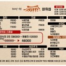 바위섬식당 이미지