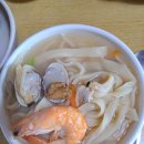 남당리바지락칼국수 이미지