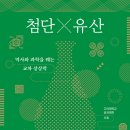 고려출판기획 이미지