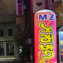 하트유흥주점 이미지