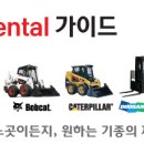 우리기계중기