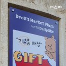 푸드오클락2 이미지