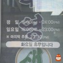 싱싱생막창 | 송촌동 맛집 잡내&냄새 안나는 막창집 ㅣ 대전 태양생막창 또간집 솔직후기