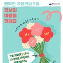 횡성교육도서관 이미지