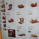 케이에프씨(KFC) 대구신암점