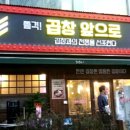 성화주유소 이미지