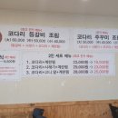 강화 신토오리 이미지