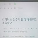 리라초등학교 - 중구 소파로 | 리라초등학교