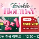 오렌즈 광주 충장로 2호점 이미지