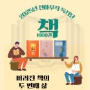 환경을 생각하는 업사이클링 팝업북 | 서연이음터에서 만난 특별한 수업, 업사이클링 팝업북아트 참여 후기