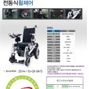 (주)위드휠 이미지