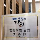 만포주유소 이미지