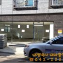 대아세탁소 이미지