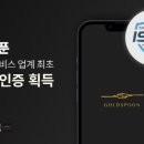 골드스푼