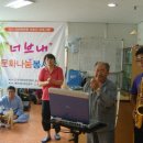 너브내노인전문요양원 이미지