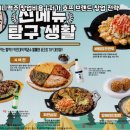 역전할머니 - 진주시 신평공원길7번길 14 | 역전할머니