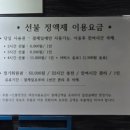 퍼니펀 플스방 이미지