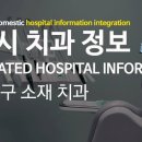 남경치과의원 이미지