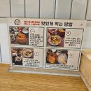 여자만 - 화장동 | 장어 생각날 때 발산역 장어덮밥 ‘여자만’ 솔직 후기