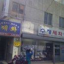 송죽다방 이미지