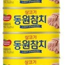 아라풍천민물장어 이미지