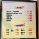 상동백년갈비 이미지