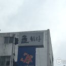 솔화랑 이미지