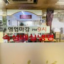 알천면옥 네이버블로그