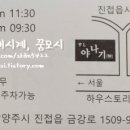 스시야나기