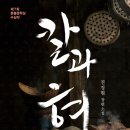 권정현 이미지