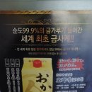 갓지은초밥 이미지