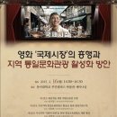 동아대학교 국제전문대학원 이미지