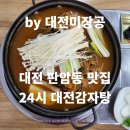 판암동187 이미지