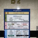 아이플렉스오피스텔2 이미지